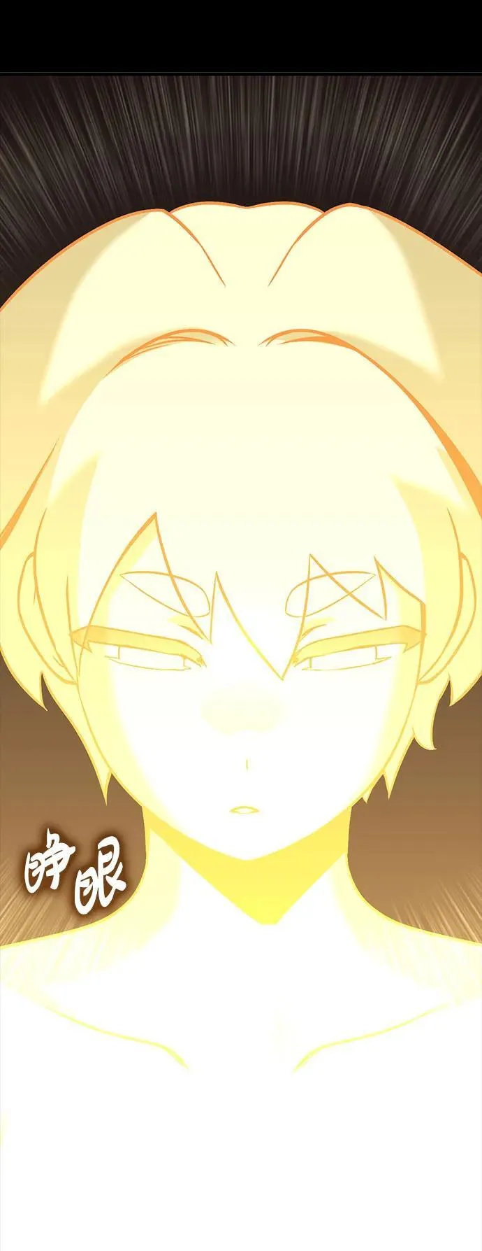[第53话] 魔王贝莱德（3） 第130页