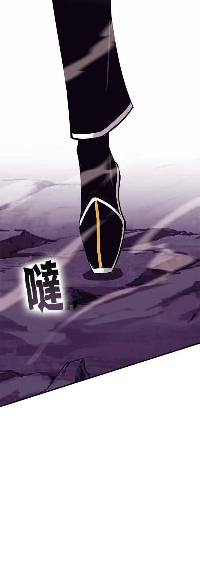 第56话 停战(1) 第8页