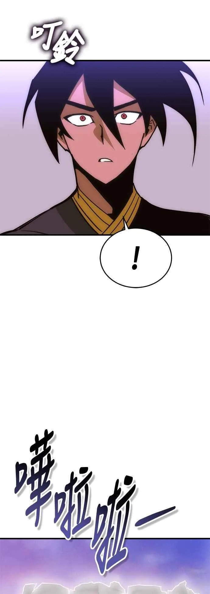 第56话 停战(1) 第68页