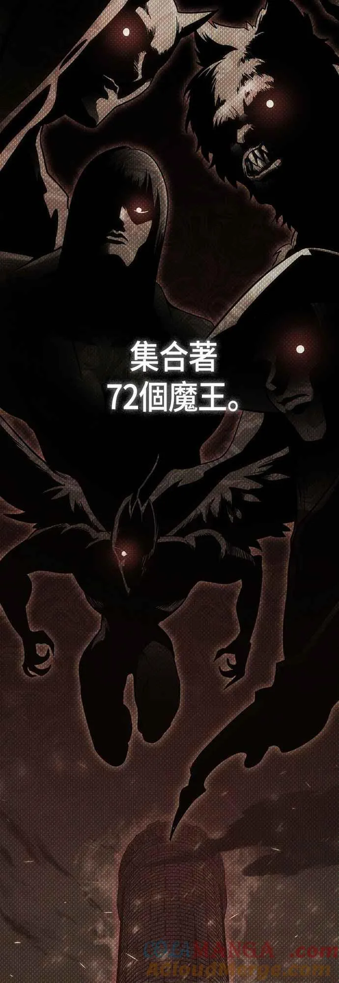 第58话 巴尔 第34页