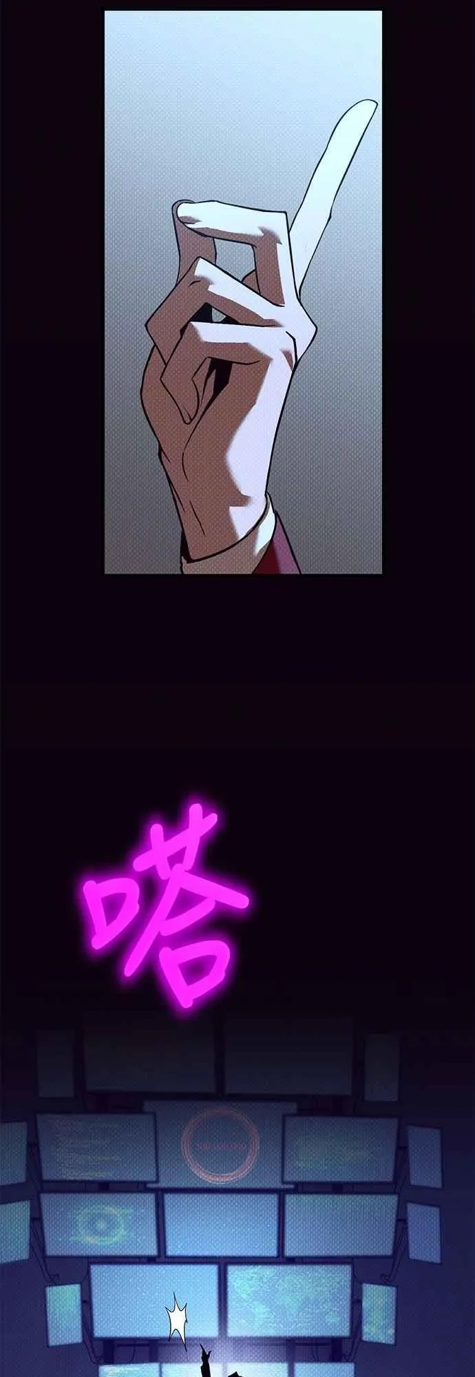 第58话 巴尔 第47页