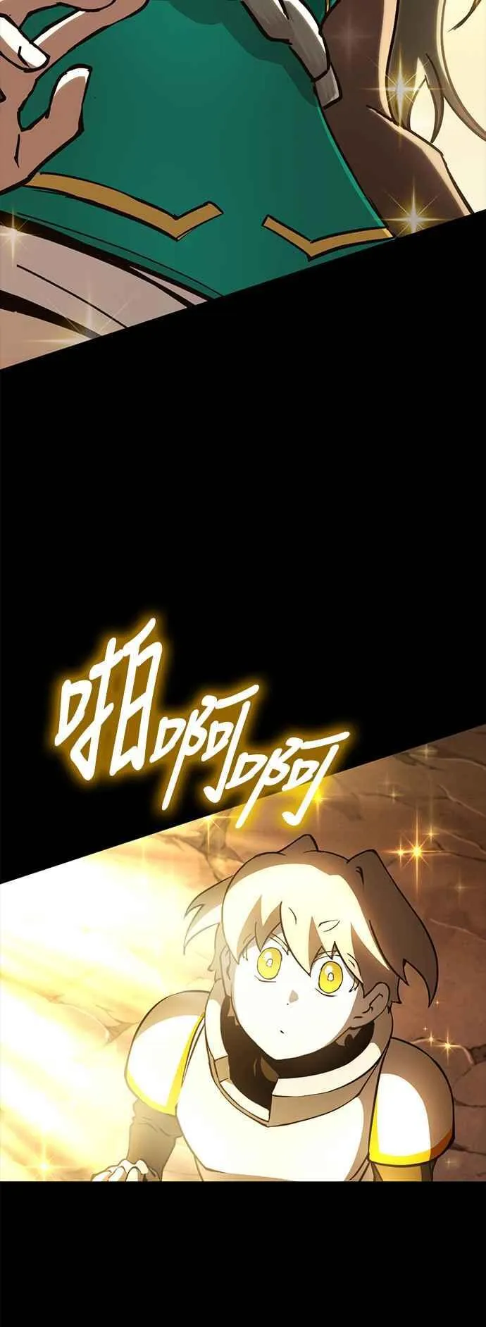 第59话 休息(1) 第41页