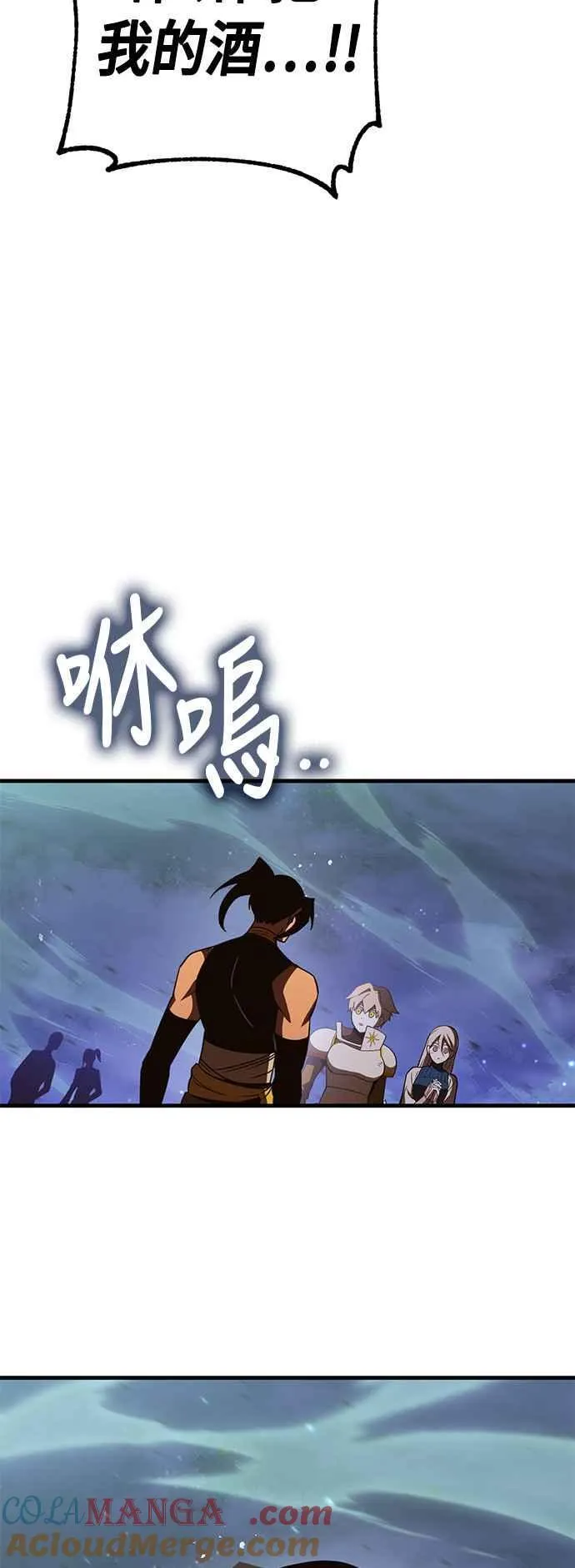 第59话 休息(1) 第55页