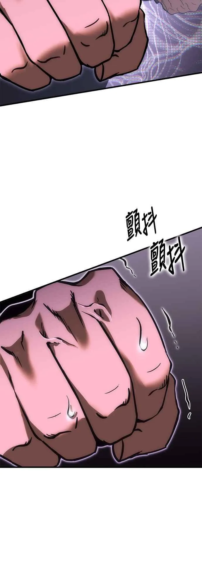 第62话 找出真相(2) 第41页