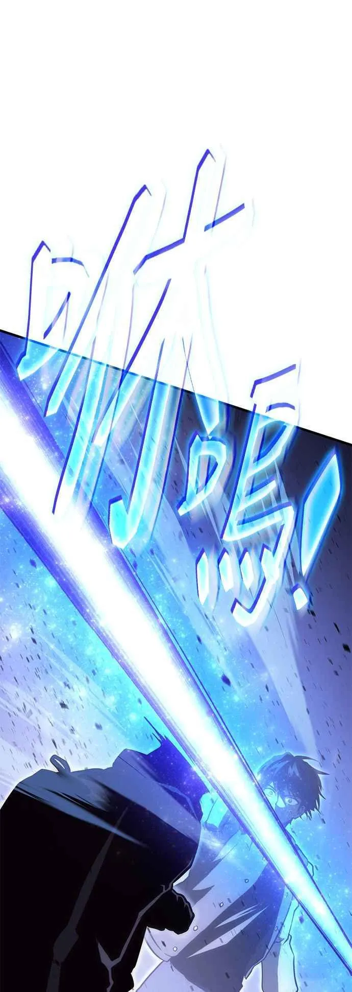 第62话 找出真相(2) 第42页