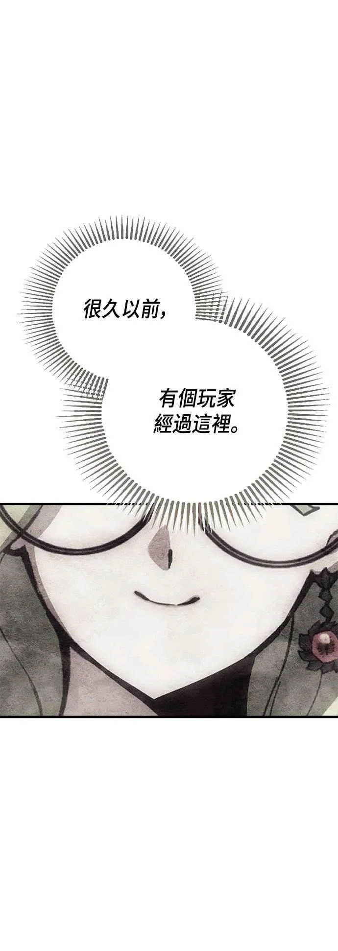 第62话 找出真相(2) 第56页