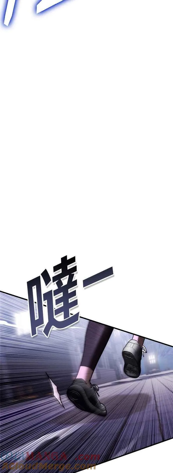 第63话 找出真相(3) 第13页