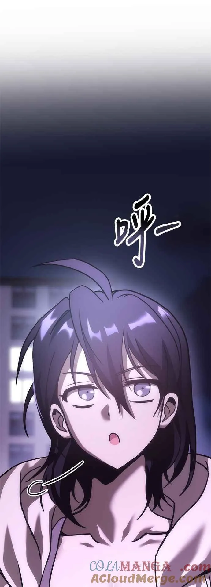 第63话 找出真相(3) 第16页