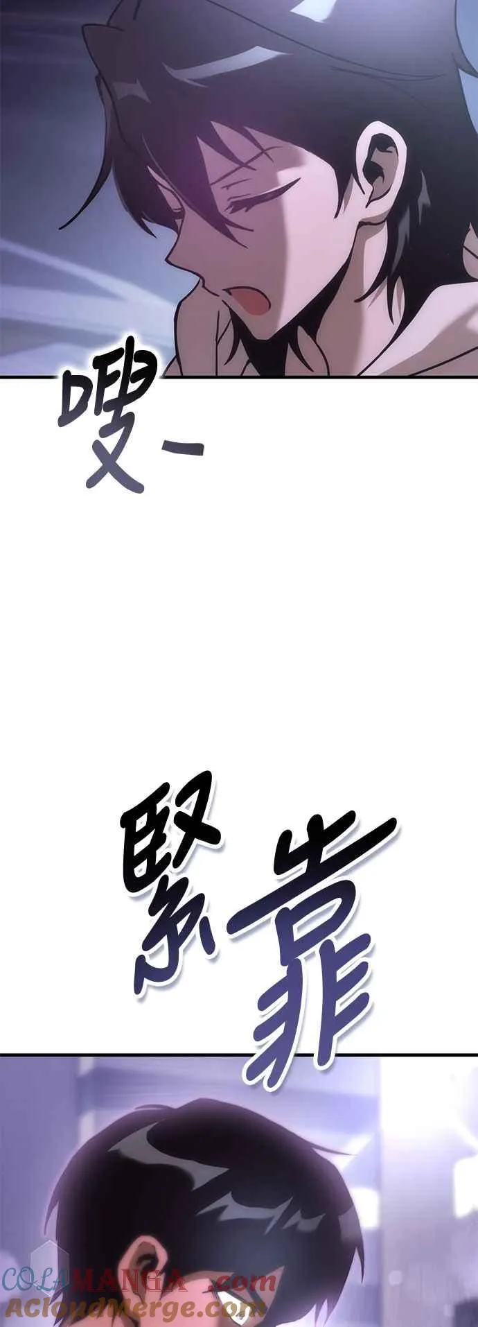 第63话 找出真相(3) 第28页