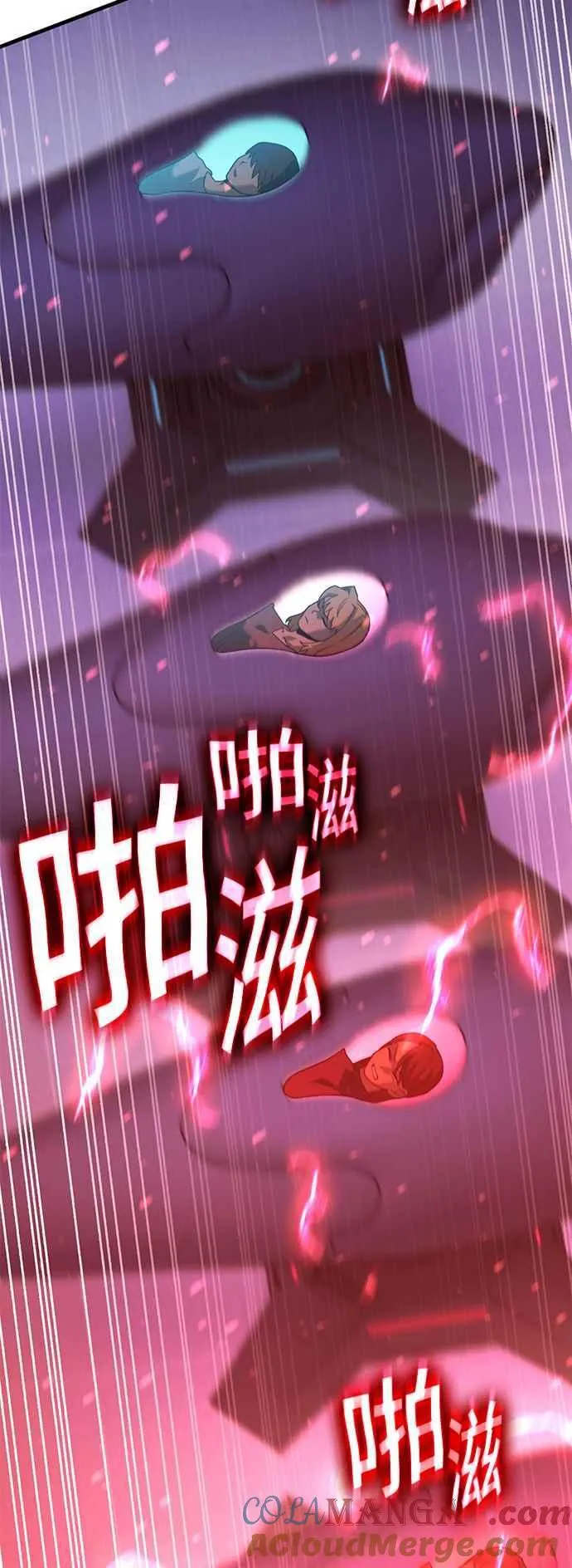 第63话 找出真相(3) 第52页
