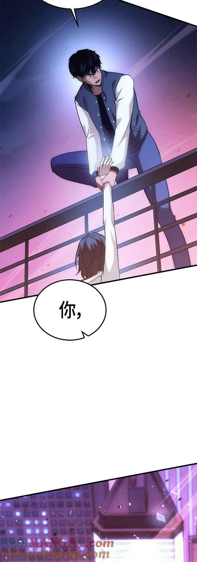 第64话 找出真相(4) 第77页