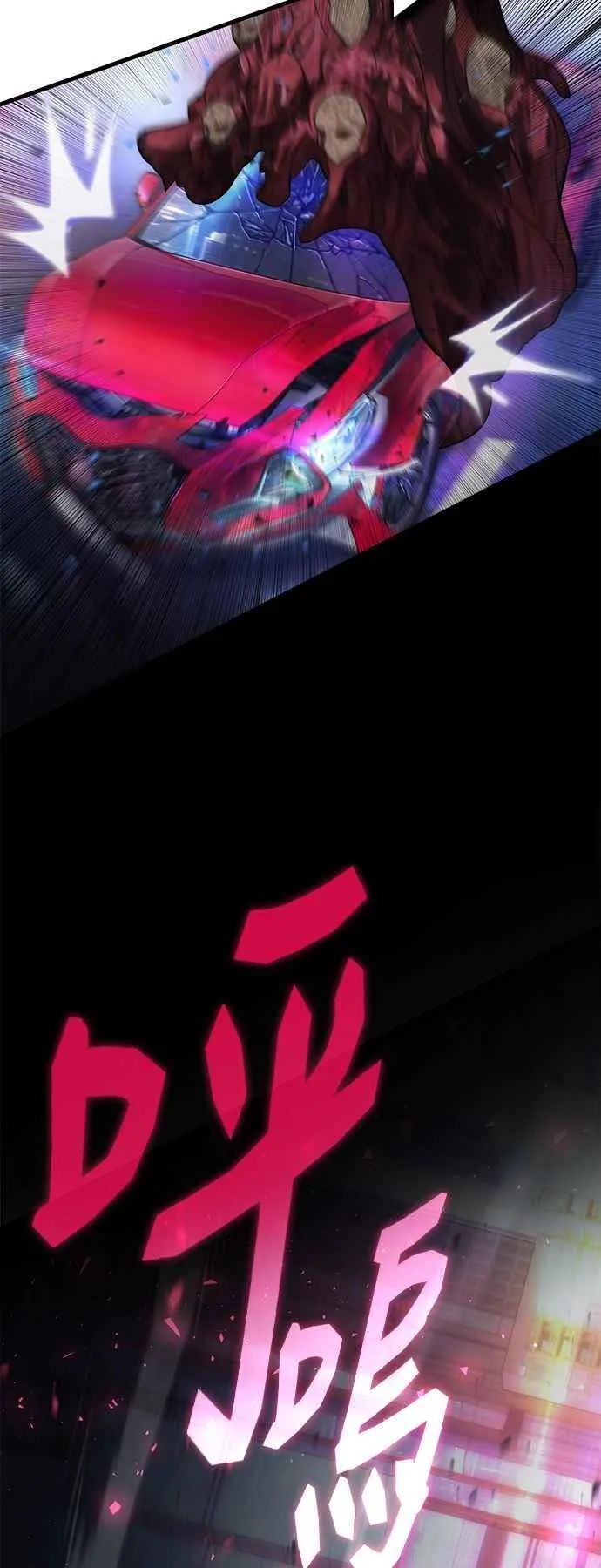 第65话 找出真相(5) 第20页
