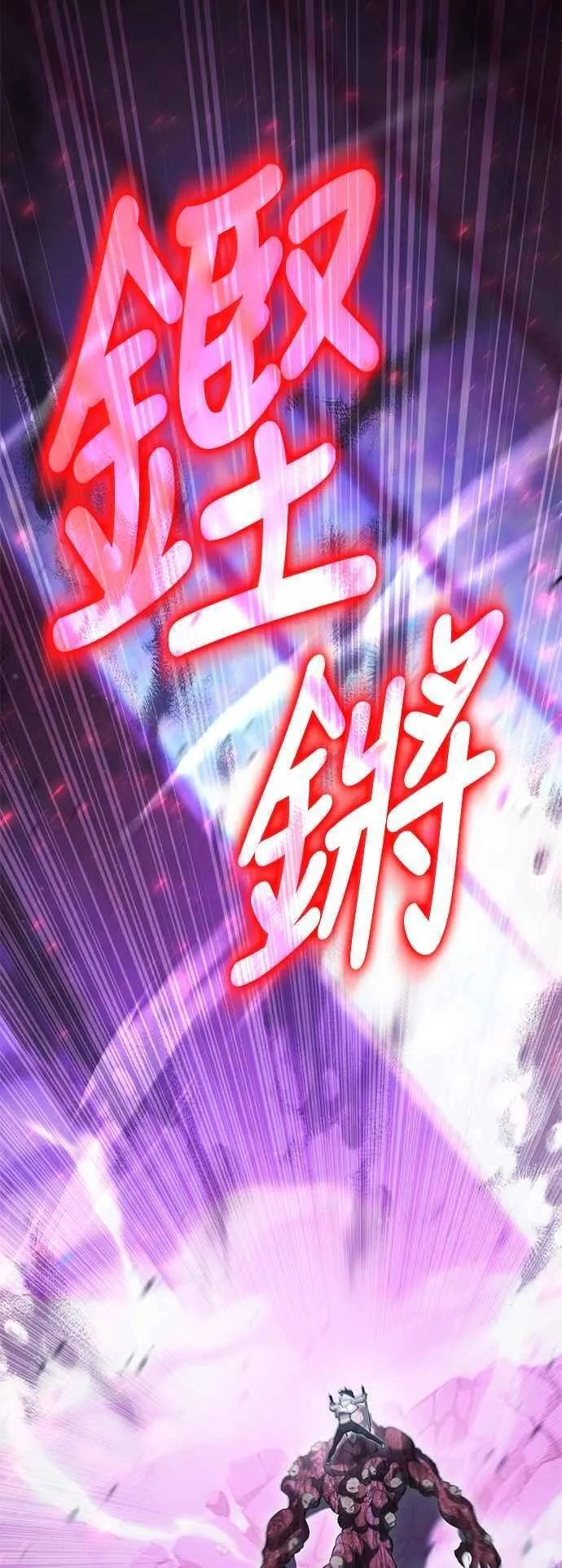 第65话 找出真相(5) 第51页