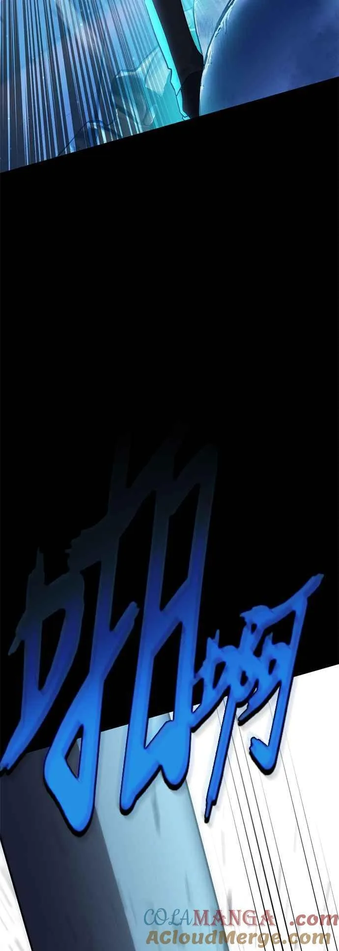 第66话 找出真相(6) 第81页