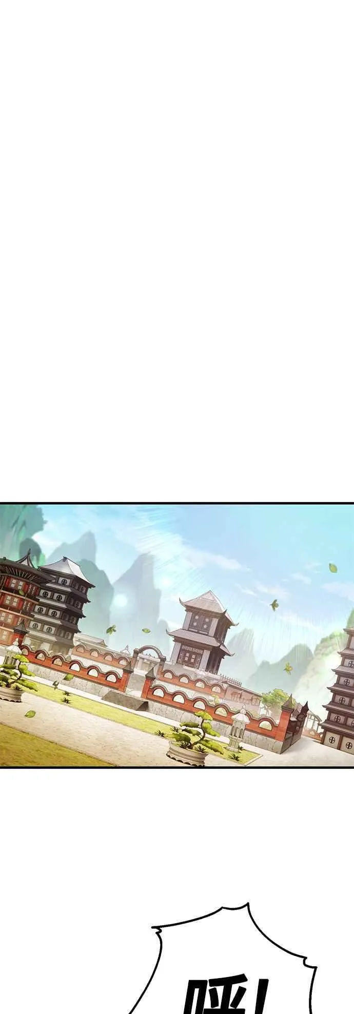 第67话 找出真相(7) 第23页