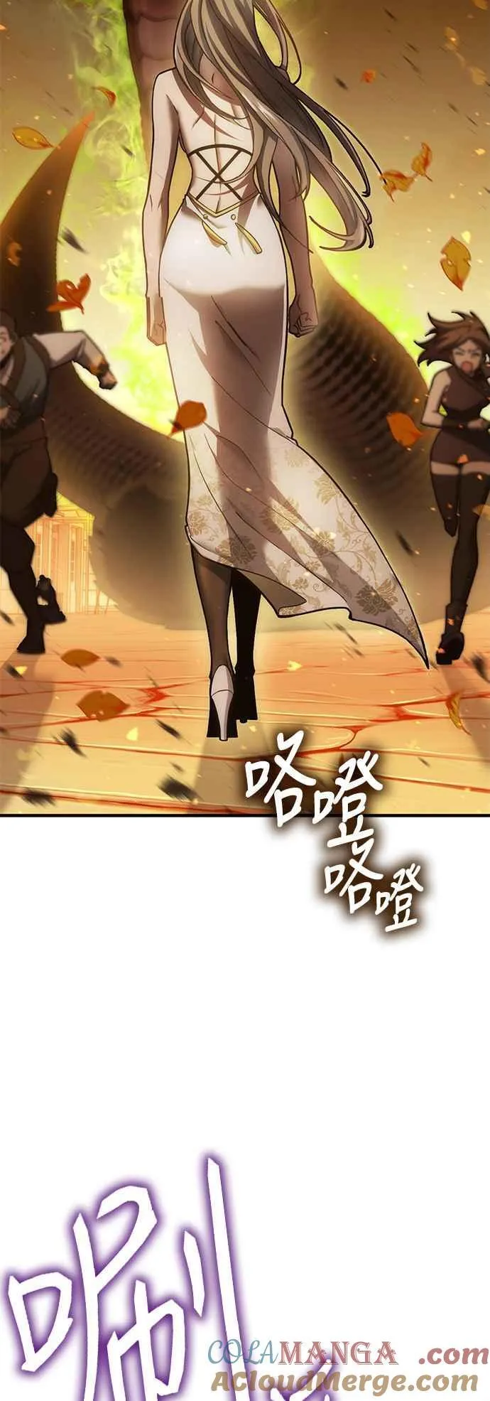 第67话 找出真相(7) 第40页