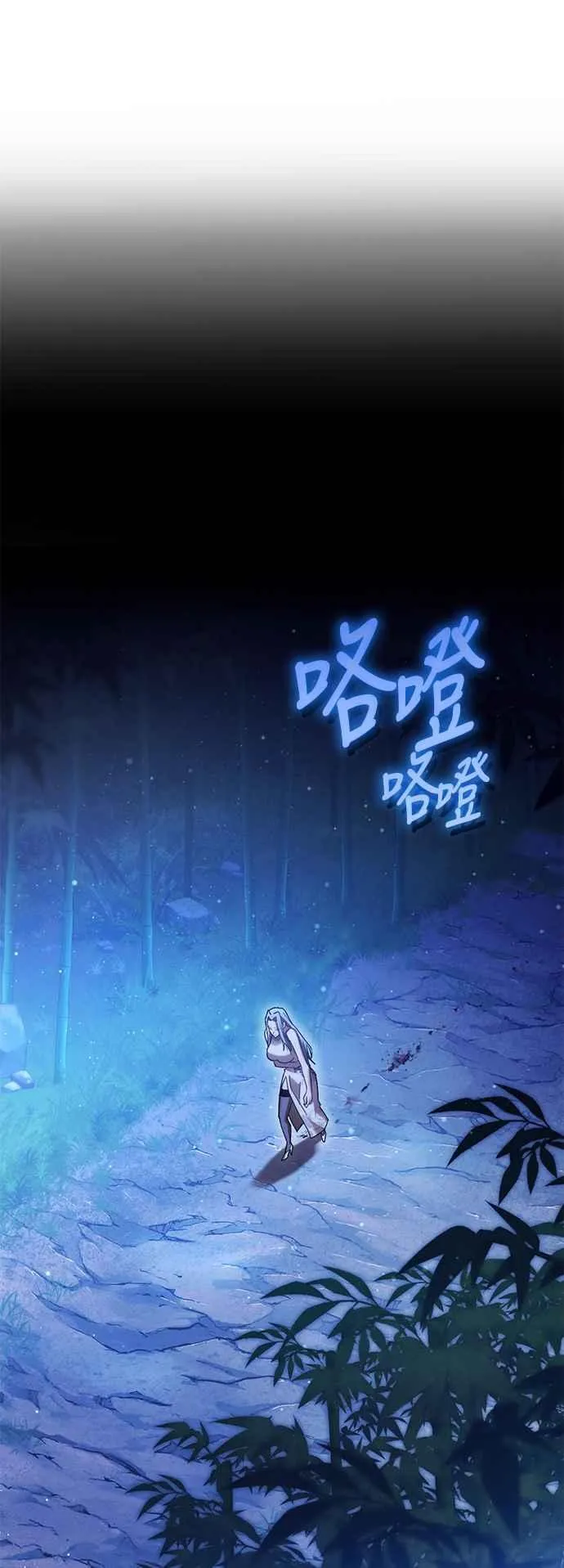 第67话 找出真相(7) 第53页