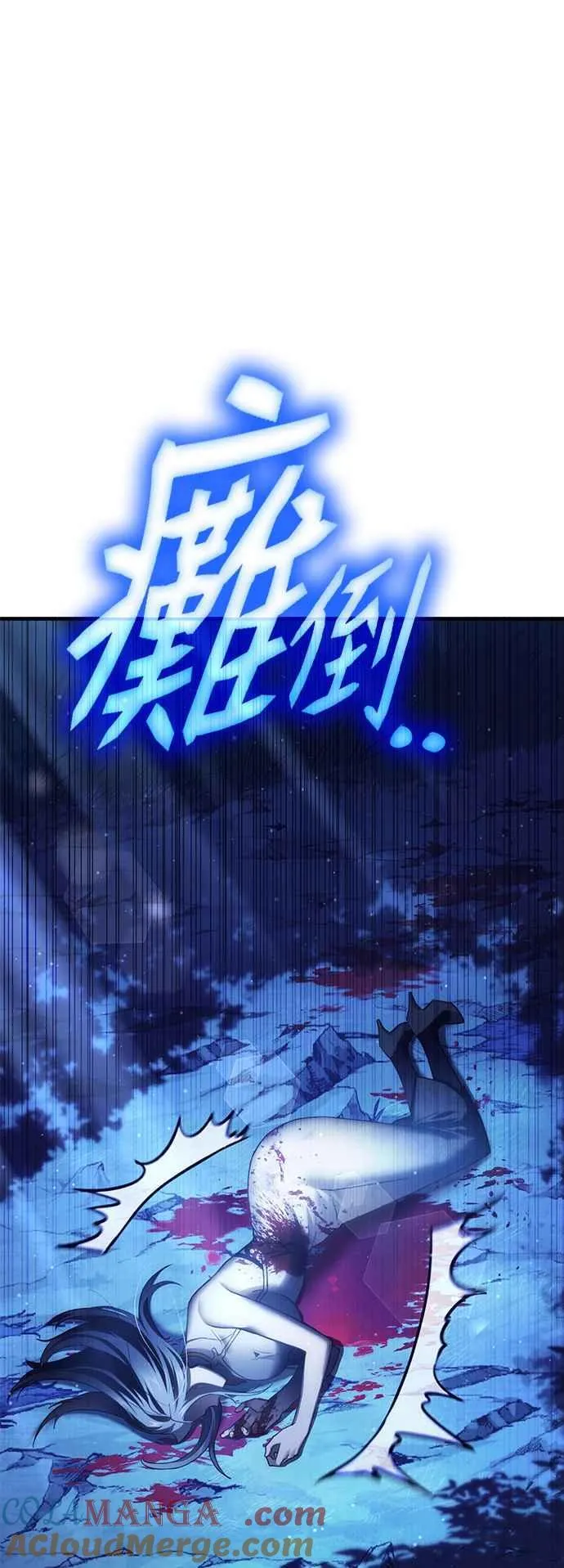 第67话 找出真相(7) 第55页