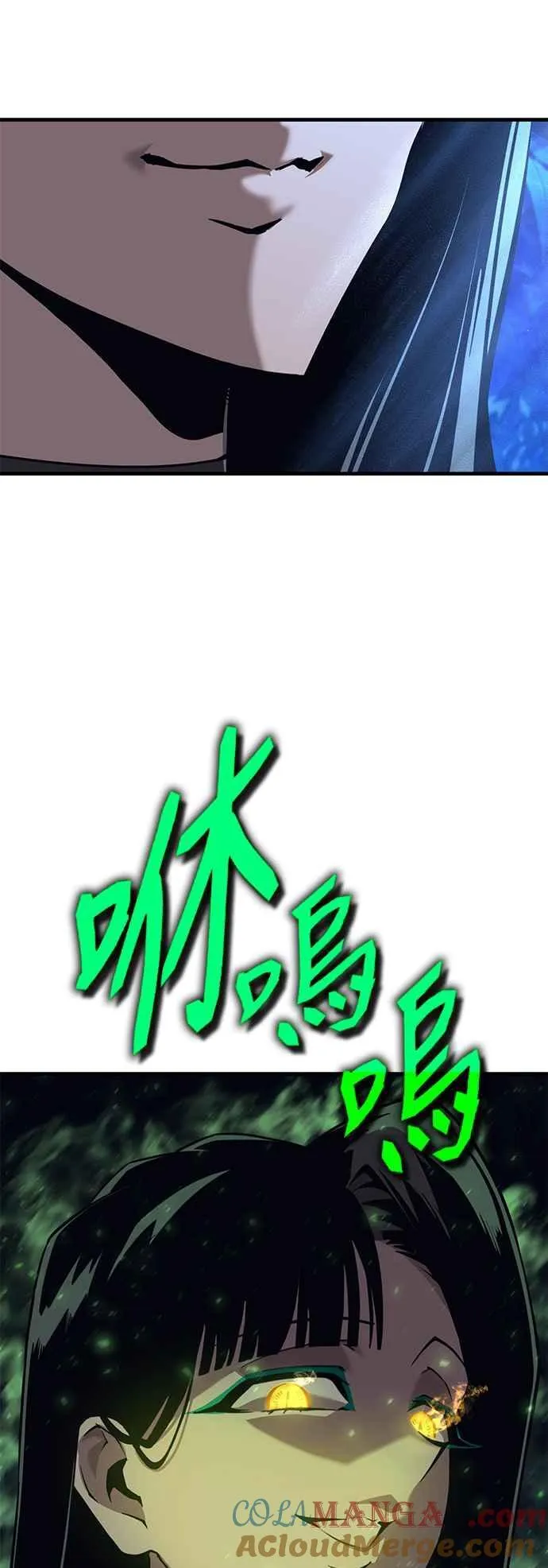 第67话 找出真相(7) 第67页