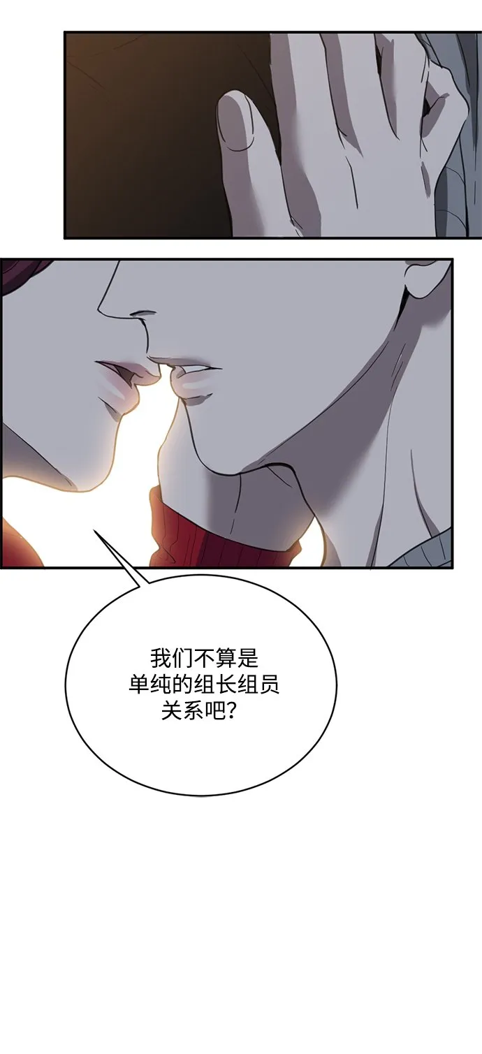 第19话 第52页
