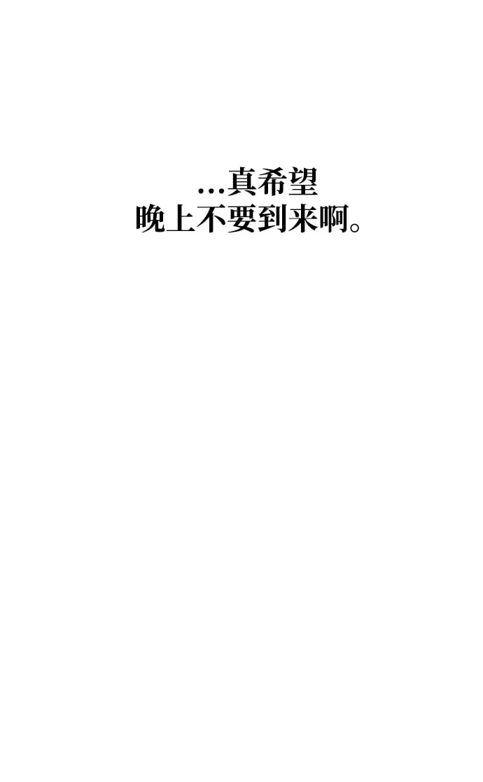 第18话 第51页