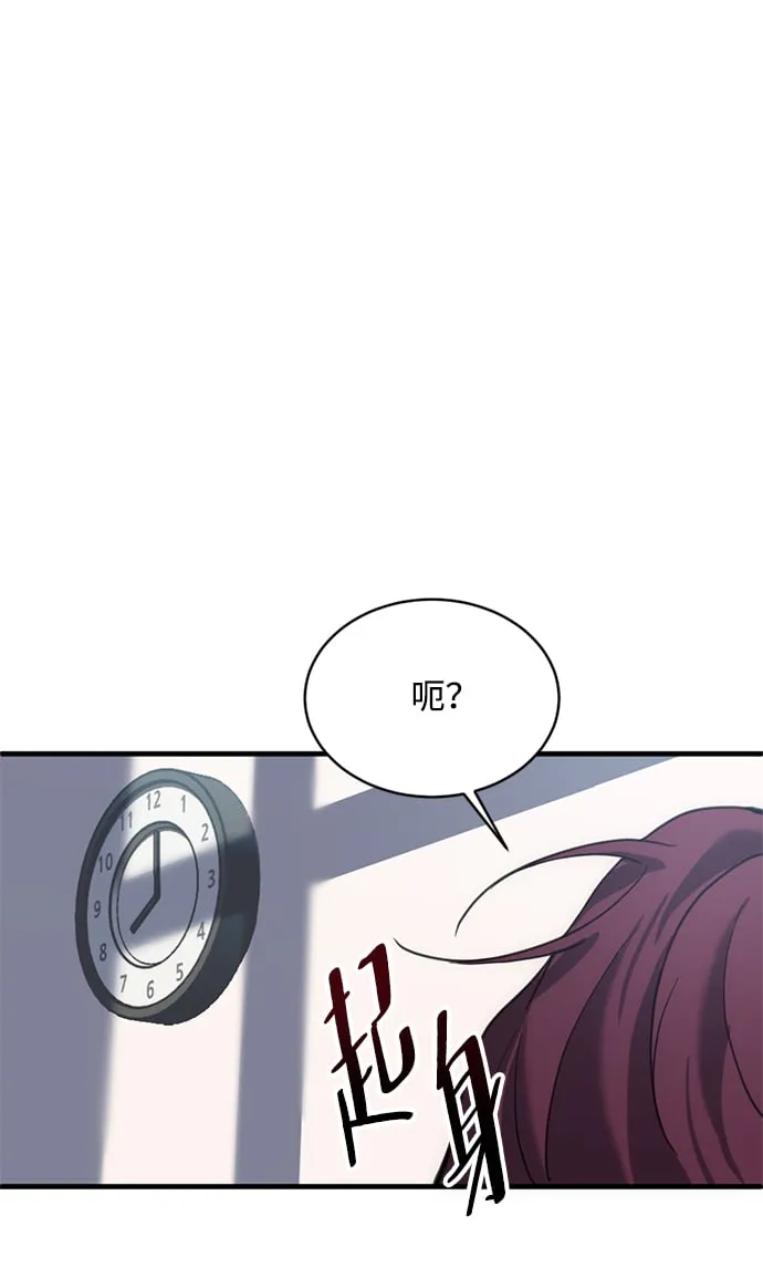 第14话 第12页