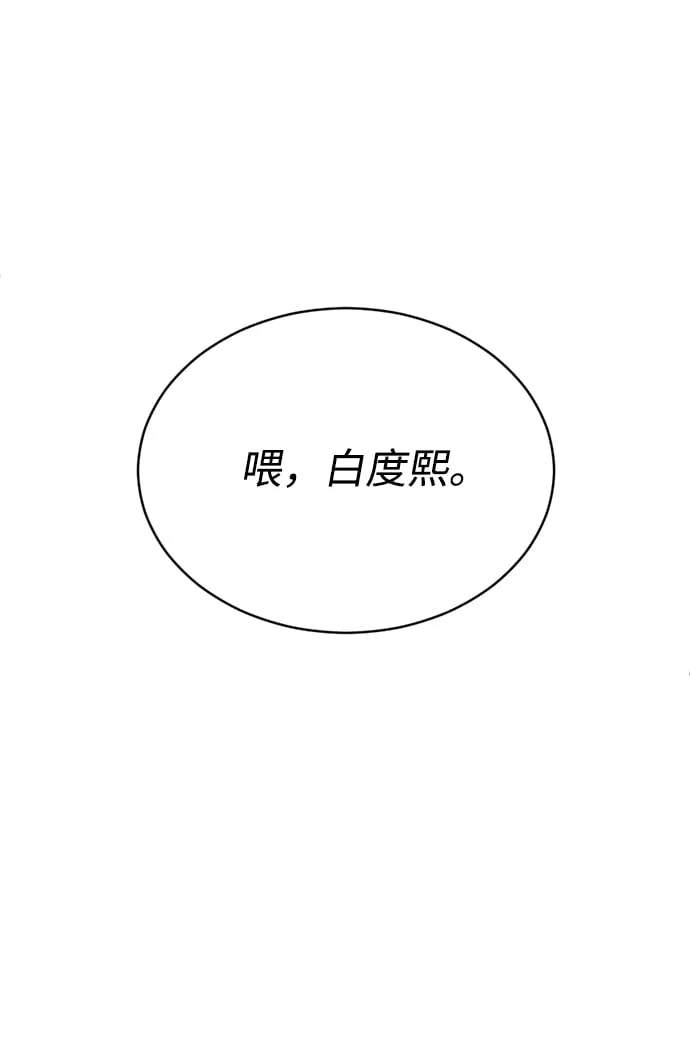 第13话 第20页