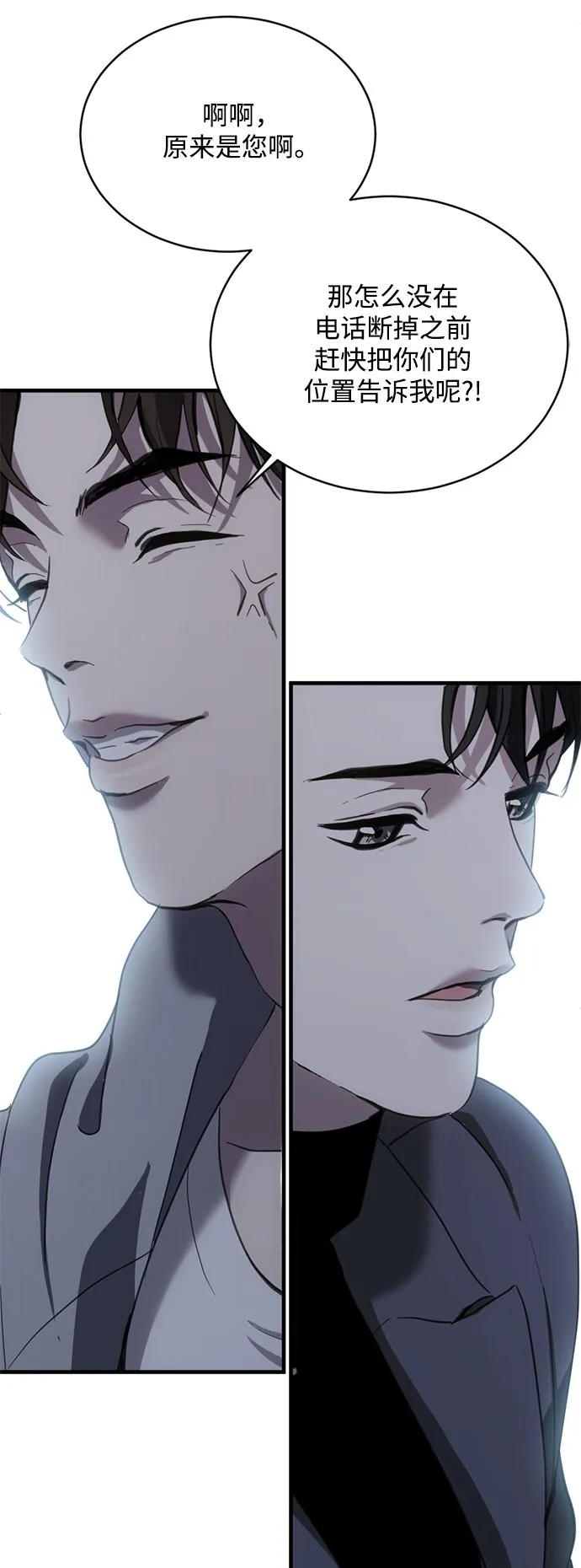 第13话 第30页