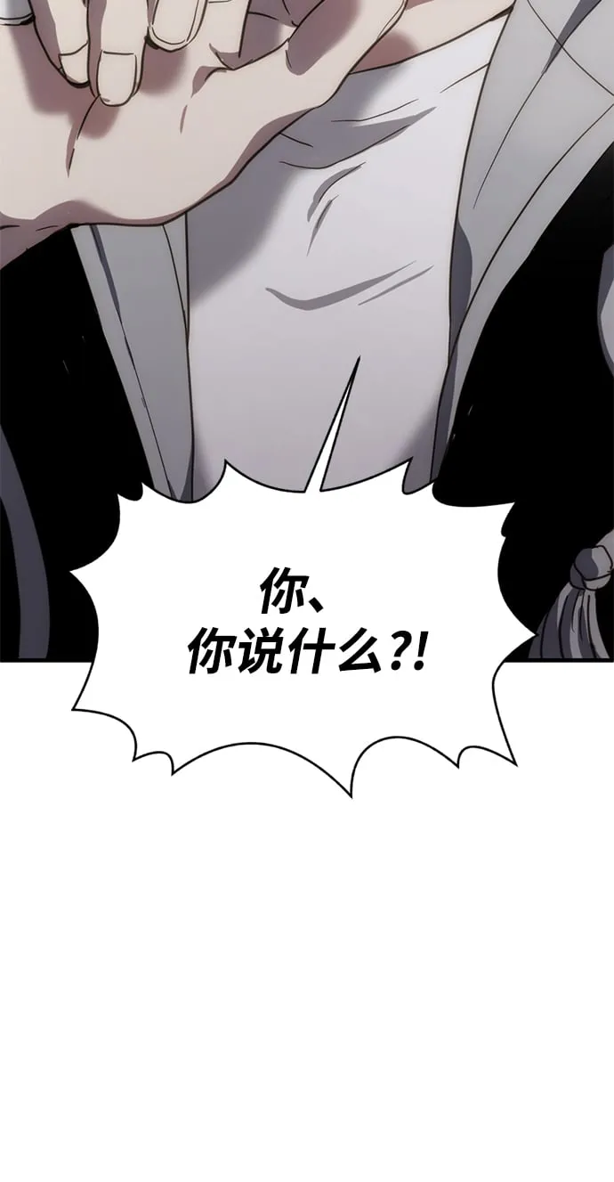 第13话 第35页
