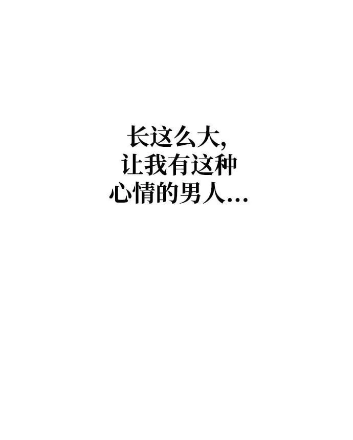 第39话 第49页