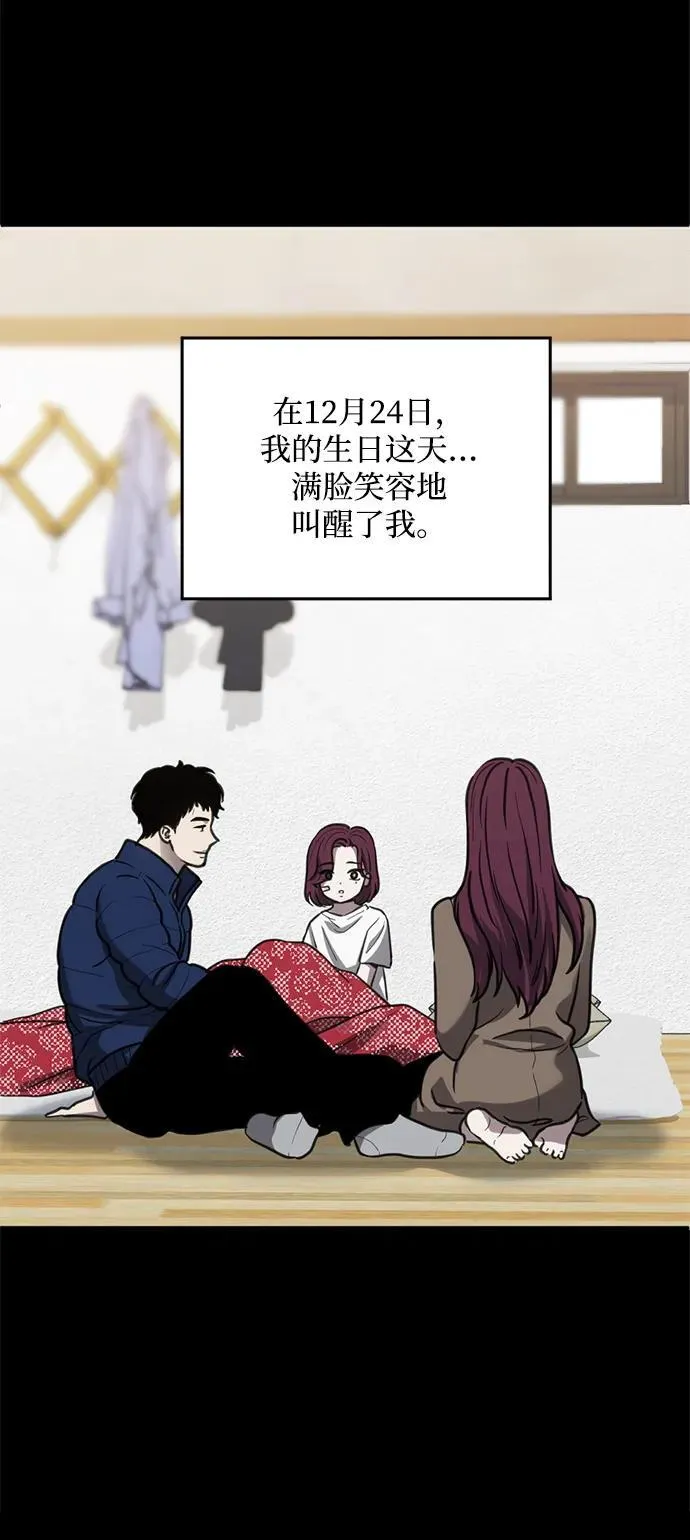 第29话 第7页
