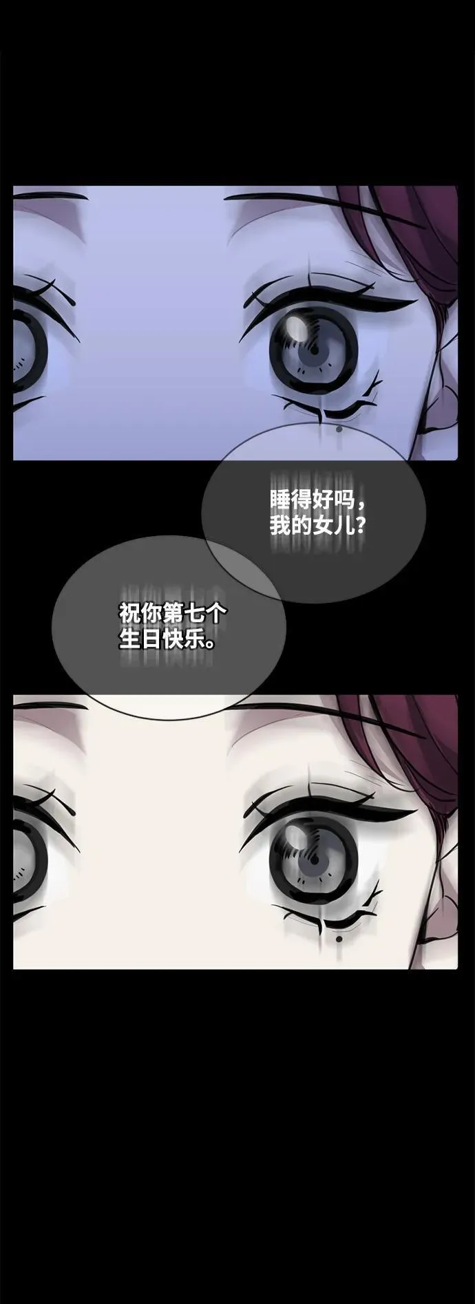 第29话 第36页