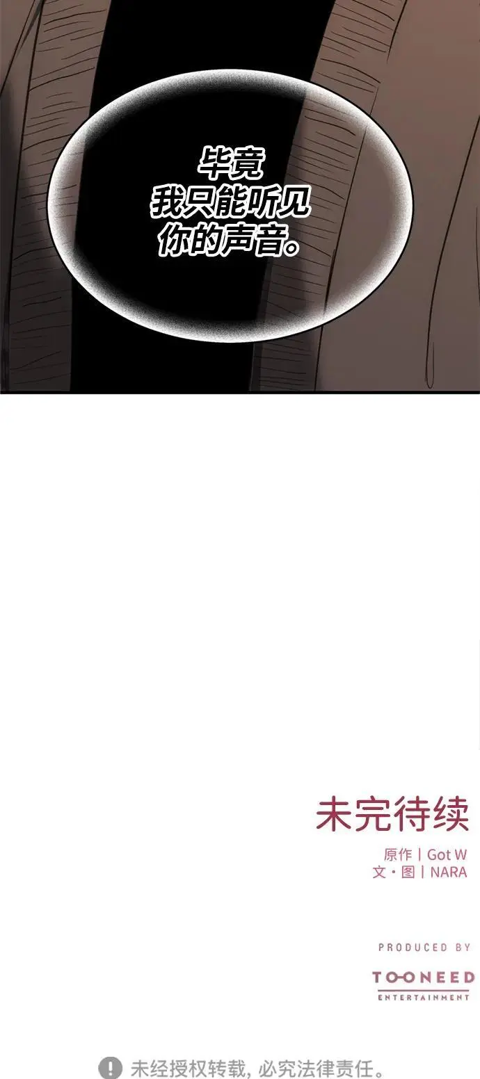 第46话 第53页