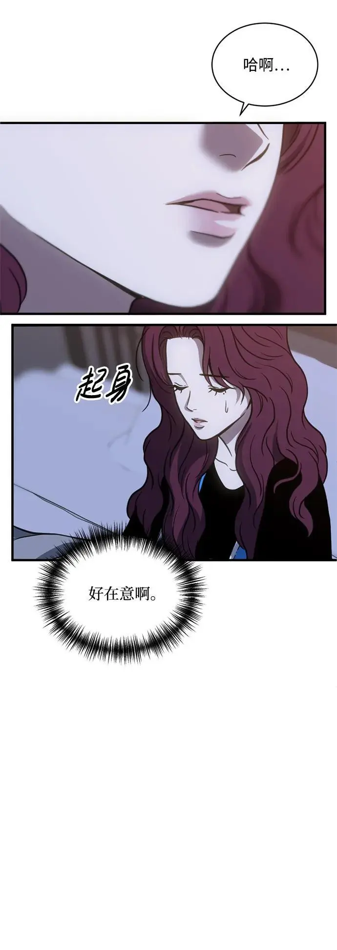 第51话 第28页