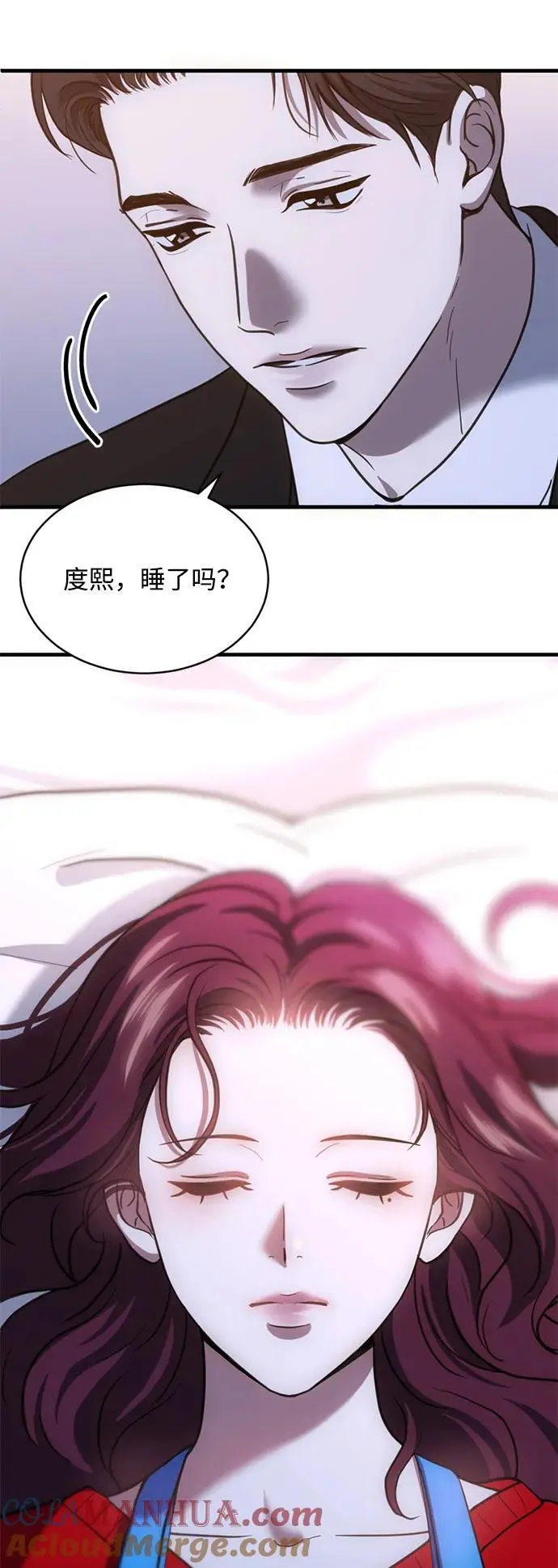 第52话 第10页