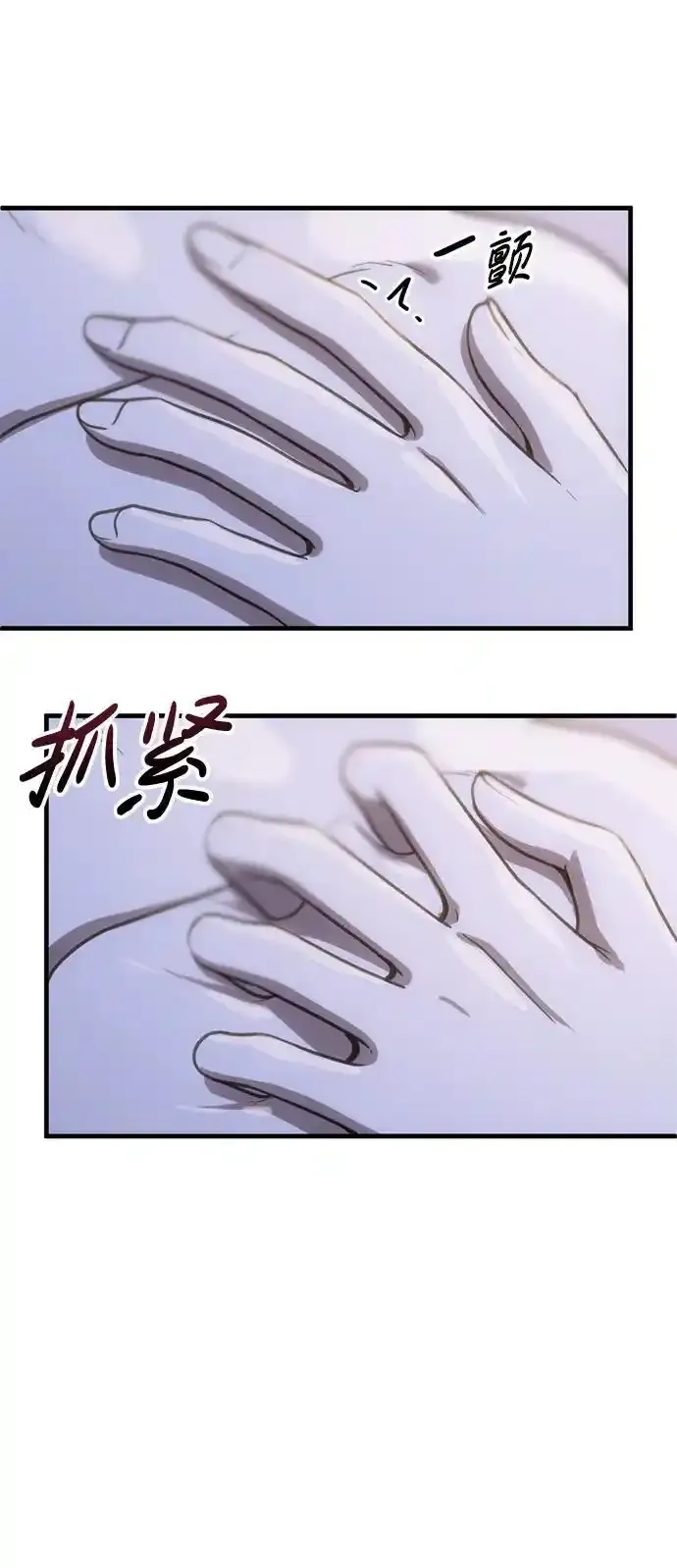 第55话 第14页