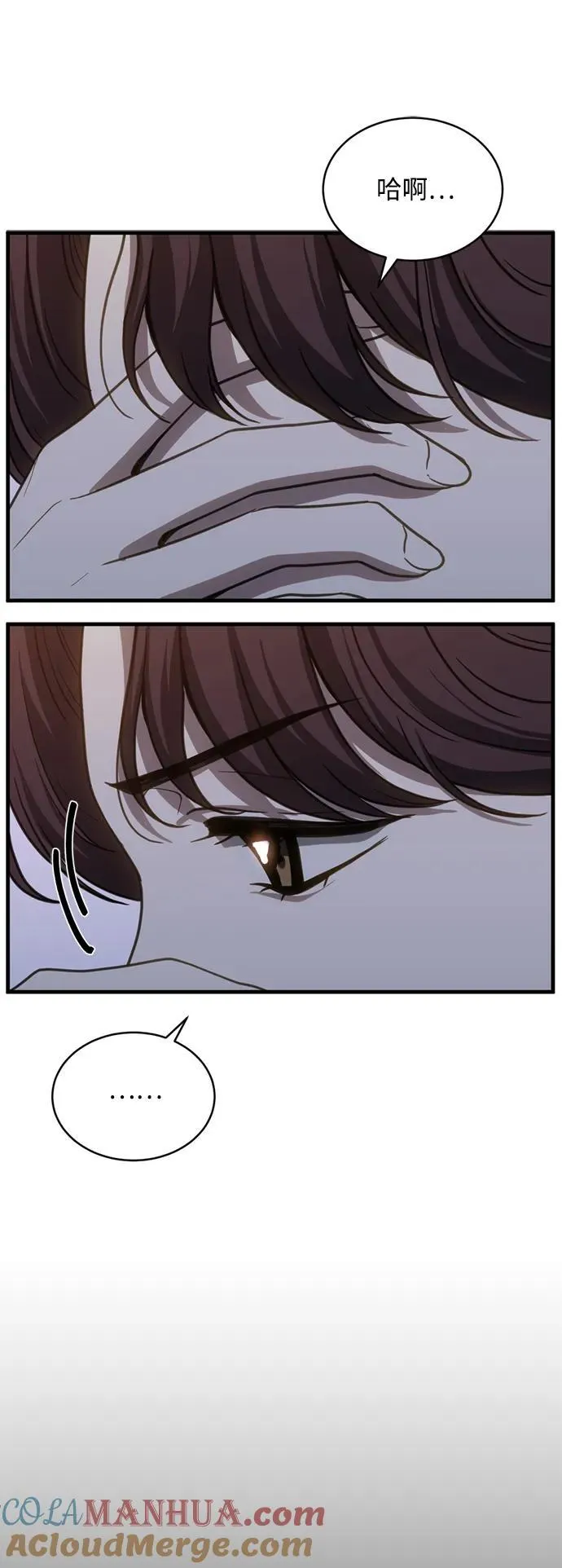 第56话 第4页