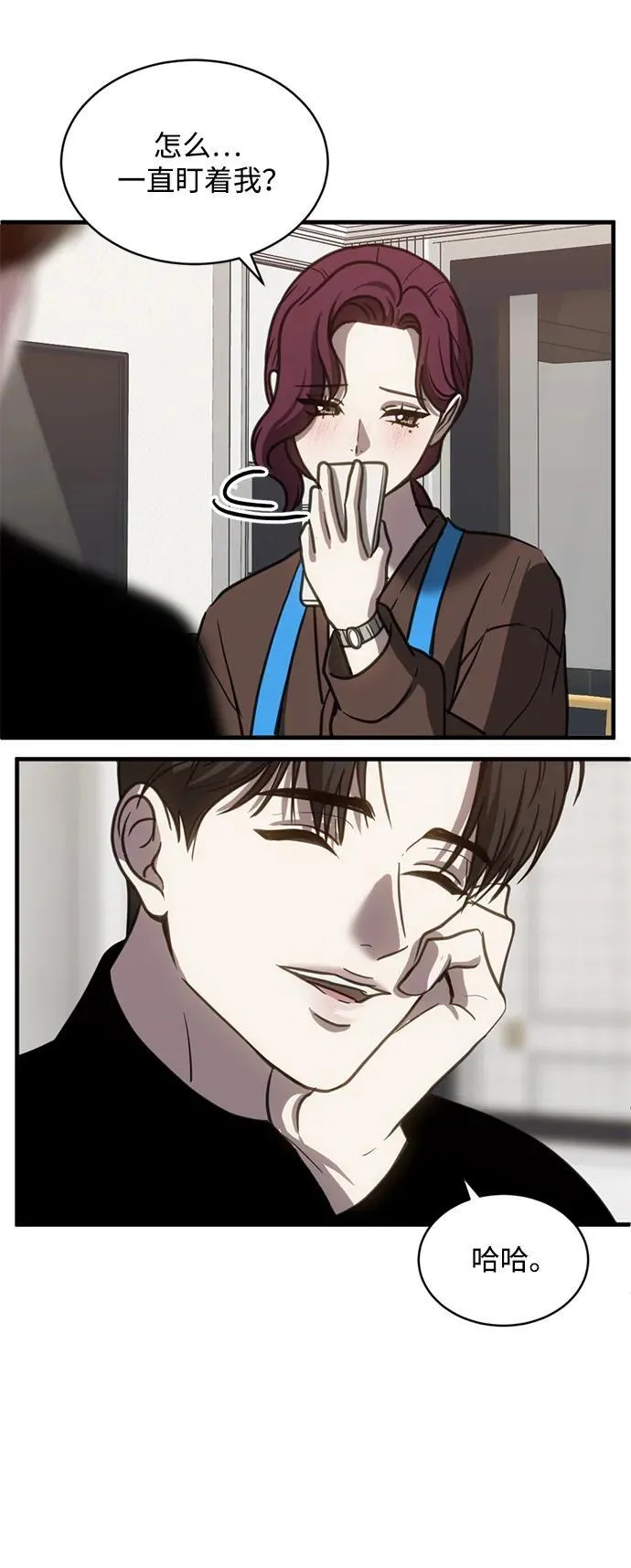 第56话 第12页