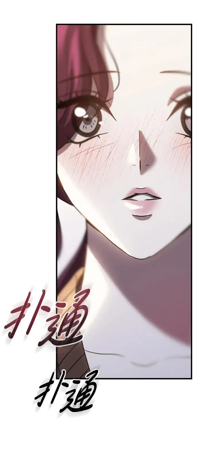 第56话 第17页