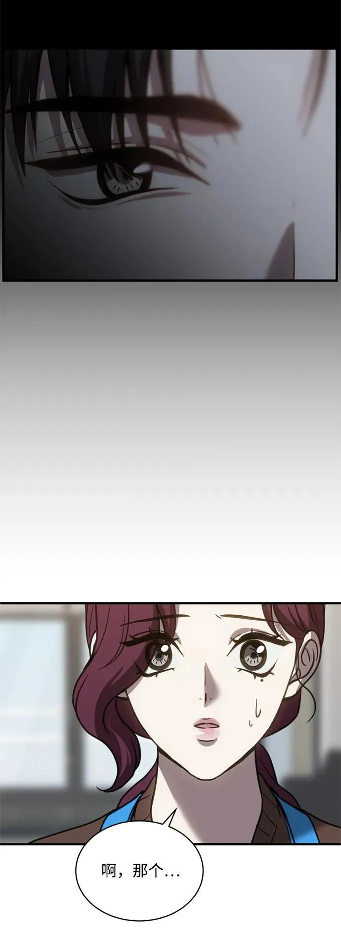 第56话 第20页