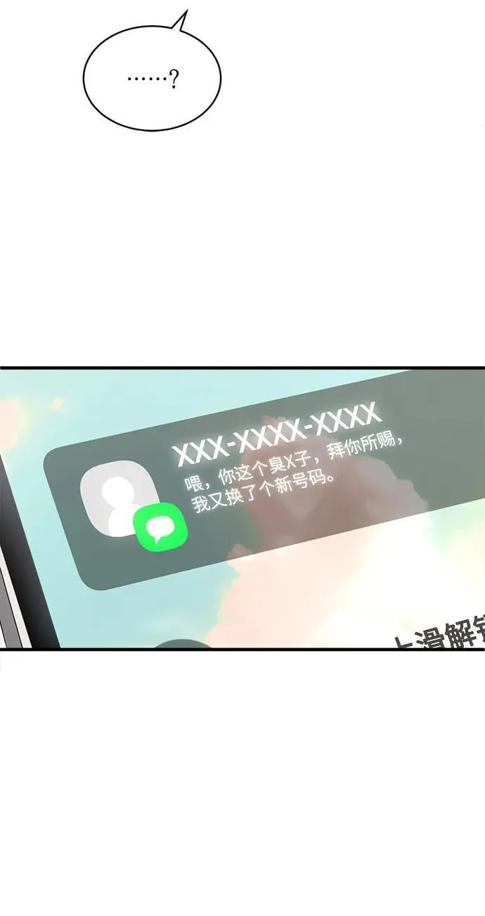 第56话 第27页