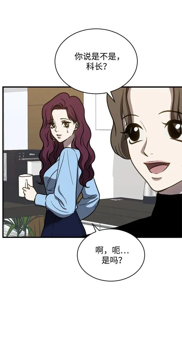 第56话 第35页