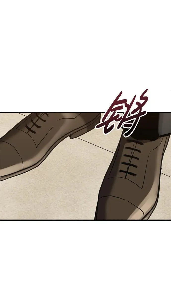 第56话 第44页
