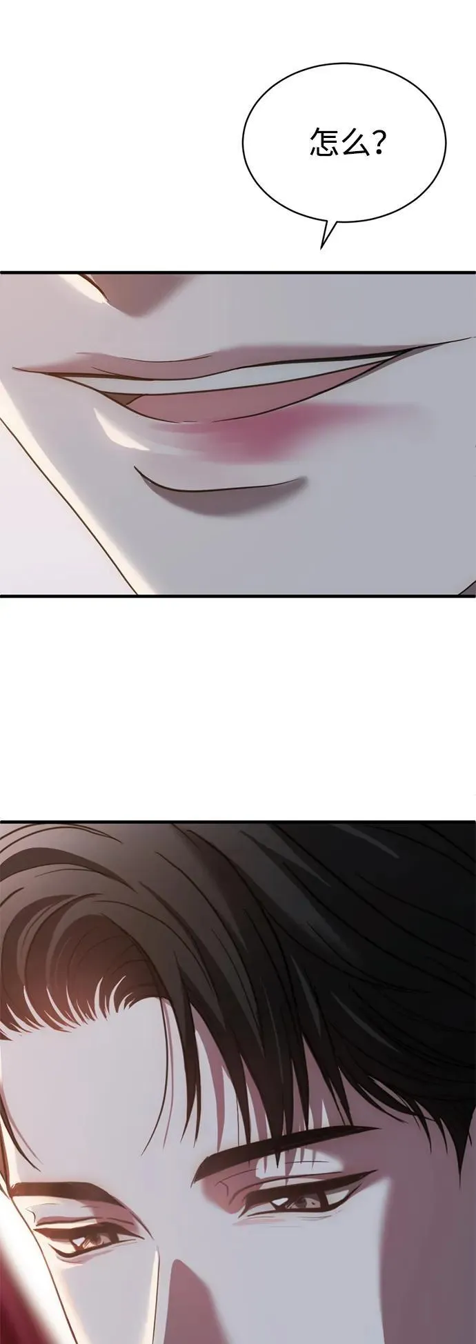 第56话 第56页