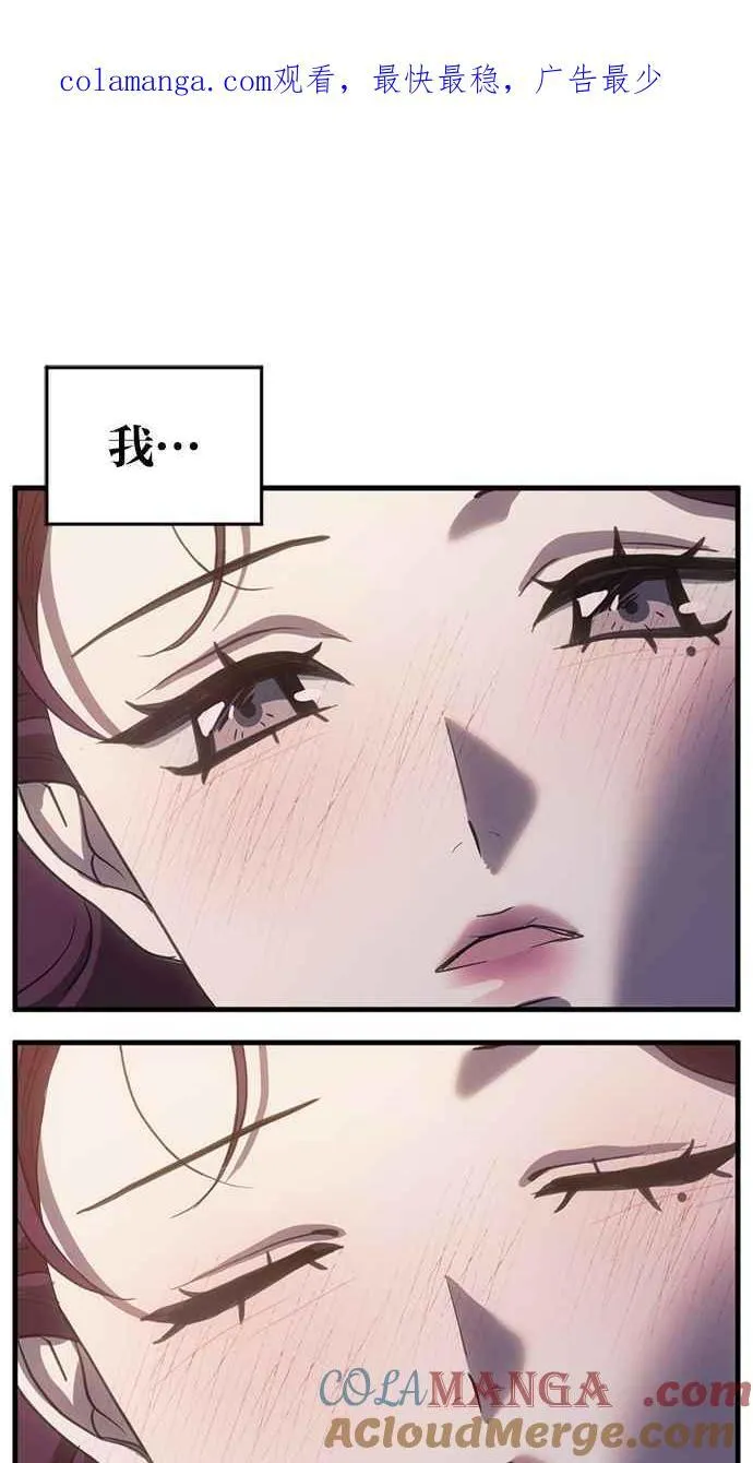 第64话 第1页