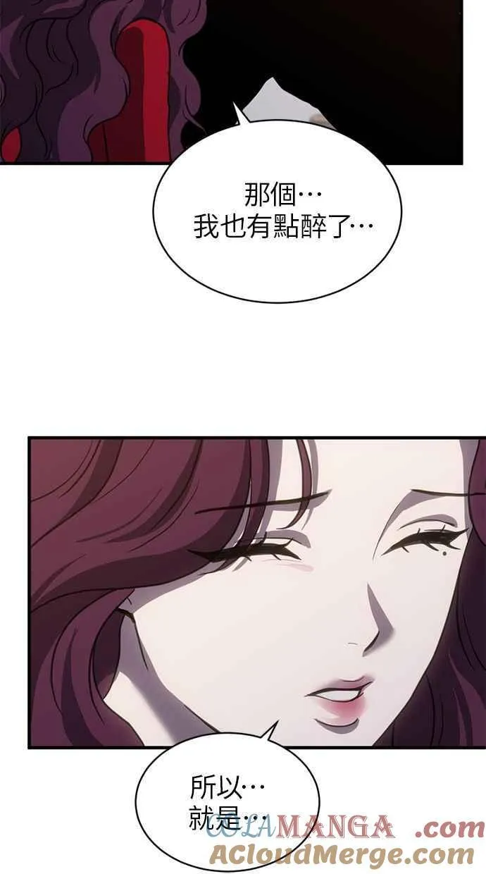 第64话 第10页