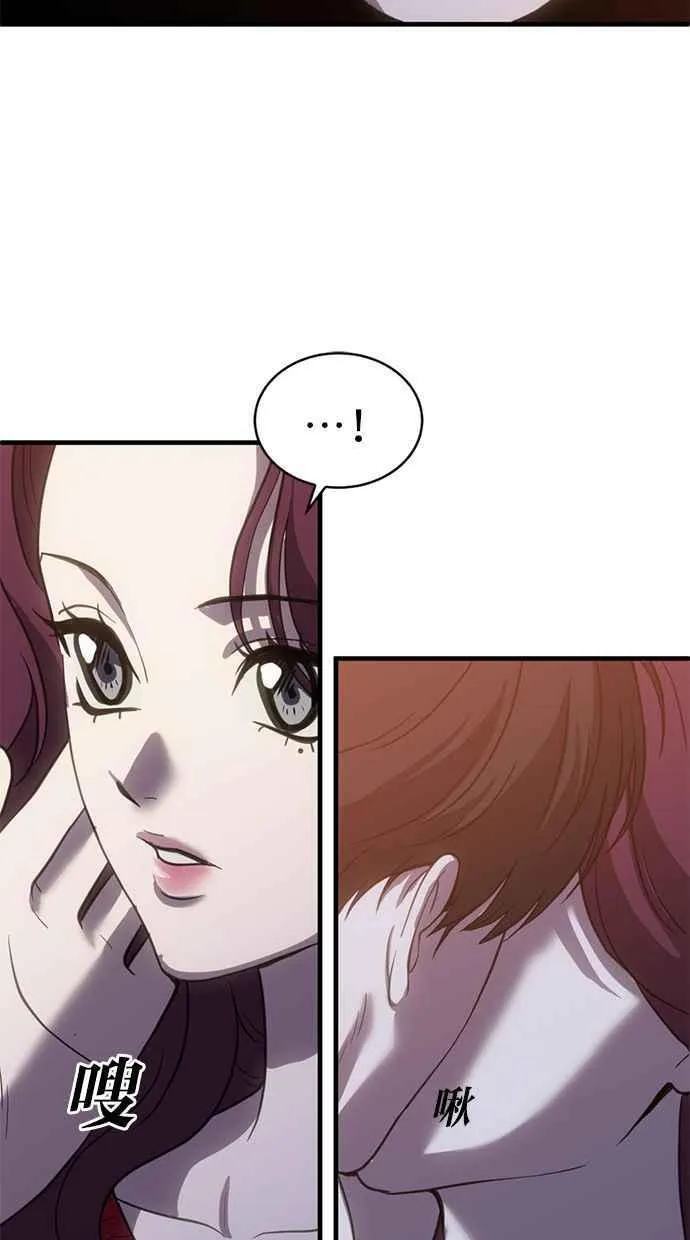 第64话 第12页
