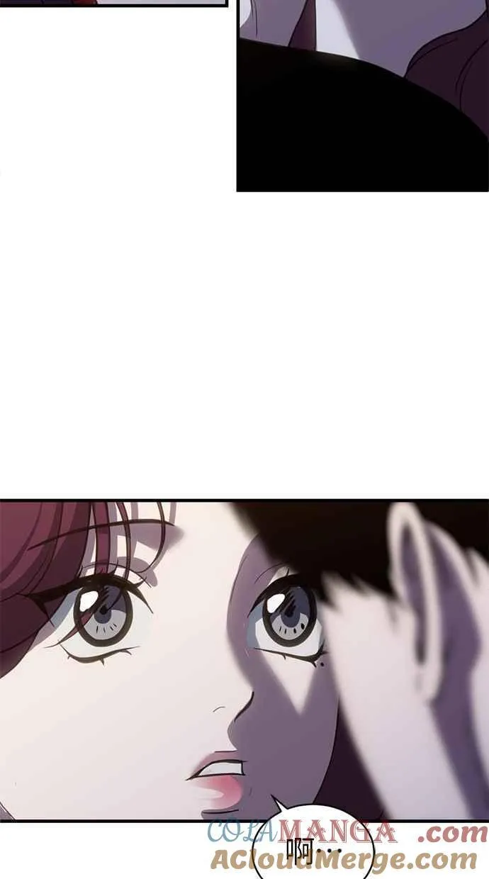 第64话 第13页