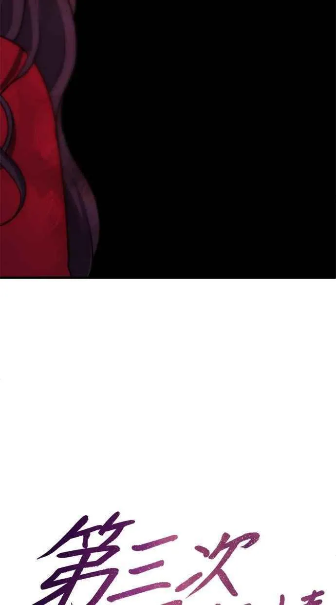 第64话 第15页