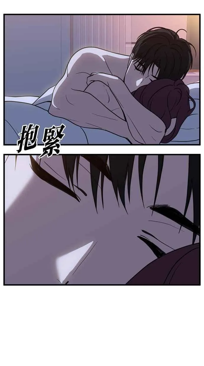 第64话 第21页